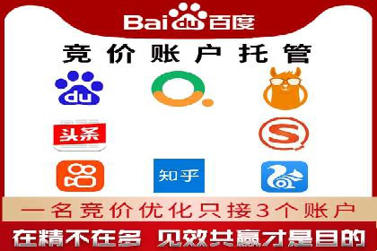 信息流广告竞价案例：提升转化效果