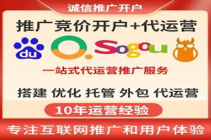 微博信息流品牌传播策略解析