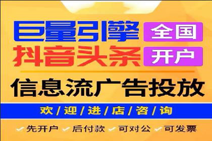 某电商企业如何通过百度竞价广告提升销售额
